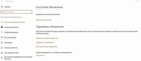 Когда будет последняя версия