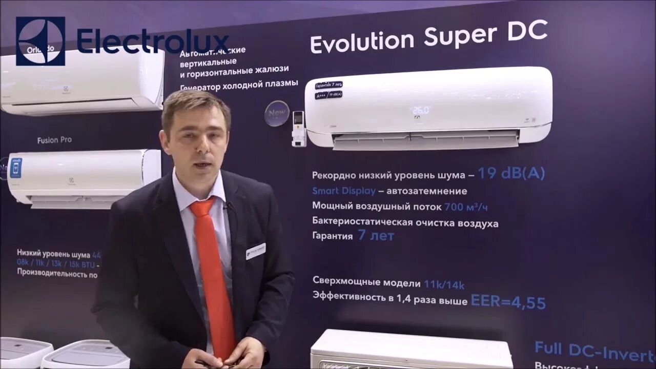 Сплит система evolution dc. Сплит-система electrolux eacs/i-11hev/n3. электролюкс эволюшн 11. eacs/i-11 hev/n3. кондиционер electrolux enterprise super dc.