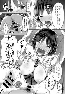 ライブ 配信 エロ 漫画