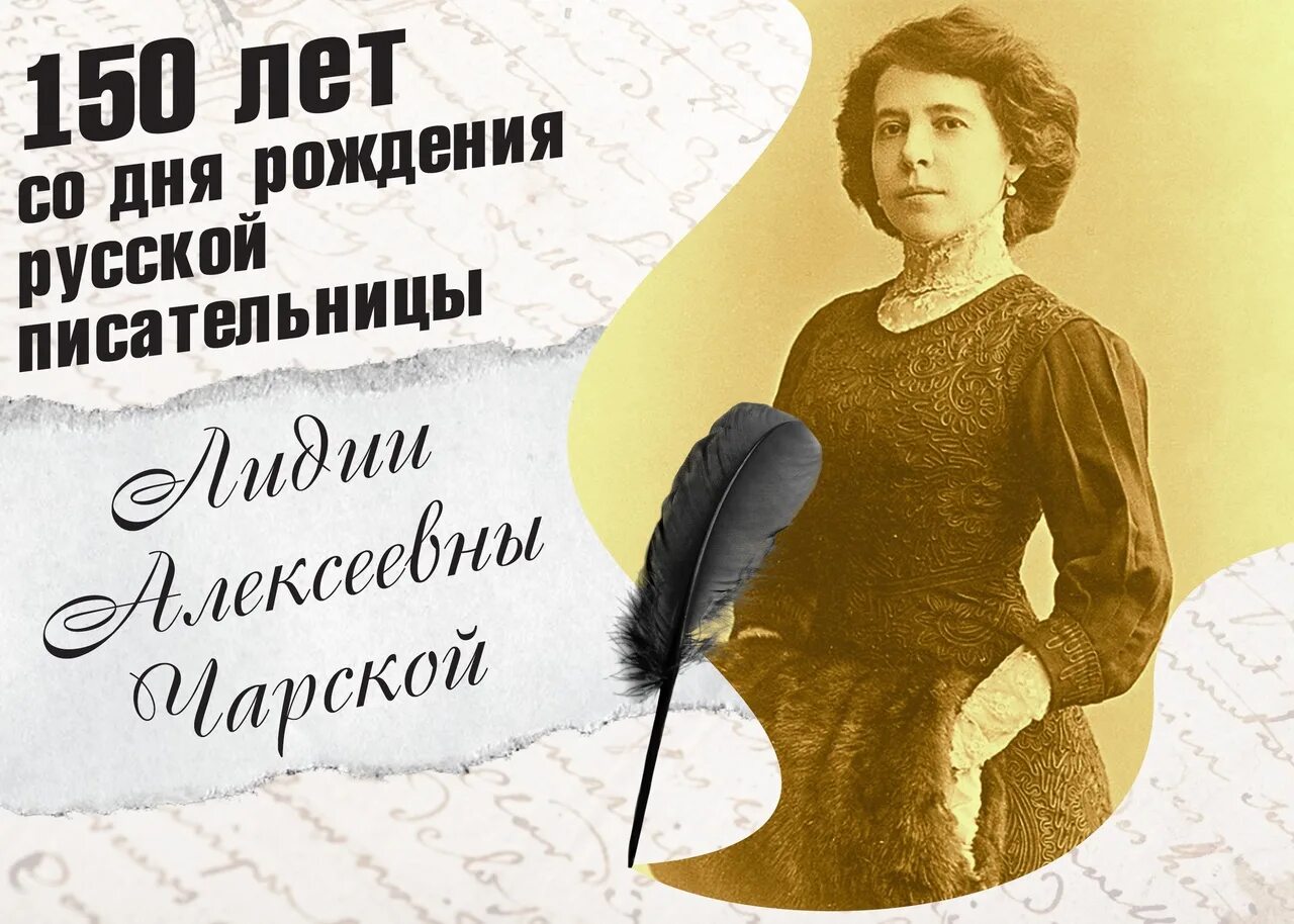Внутренний мир человека по тексту чарской. Внутренний мир человека по тексту чарской