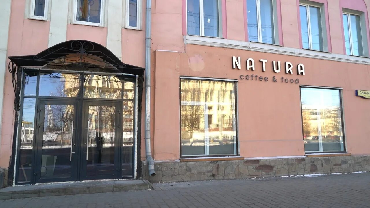 Натура тула. Натура тула