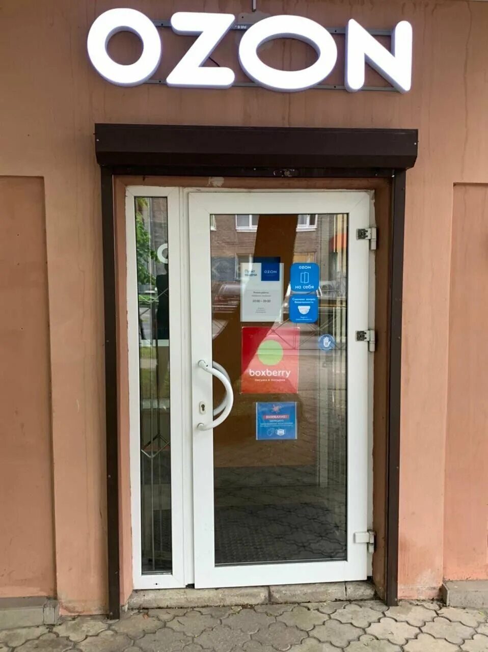 город советск калининградское шоссе дом 1. калининградское шоссе д 1 советск. калининградское шоссе советск. магазин штиль советск кировская область. советск калининградское шоссе 18а.