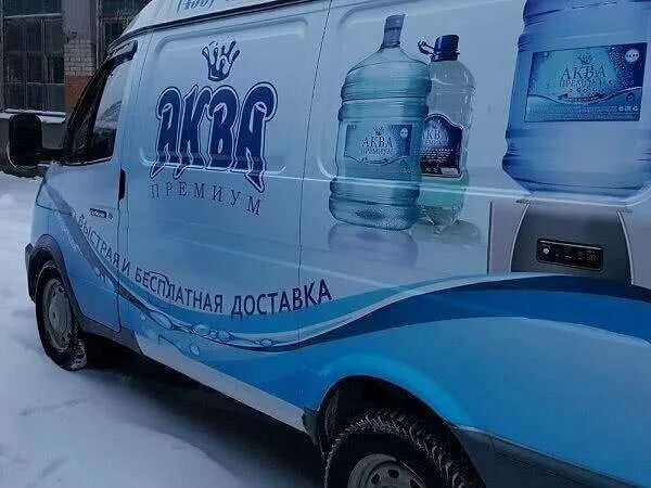 Доставка воды великий. Брендированный автомобиль водоснабжение. Реклама воды на авто. Брендирование машин вода. Доставка воды машина.