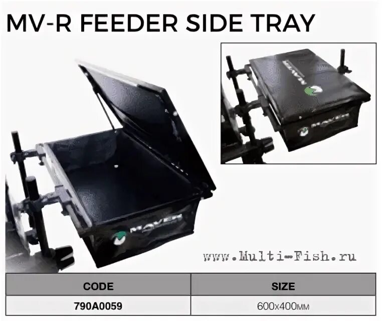 Feed side. Fpt (fishpointtackle) ящик-платформа fpt dominator. maver 700. r/feeders.
