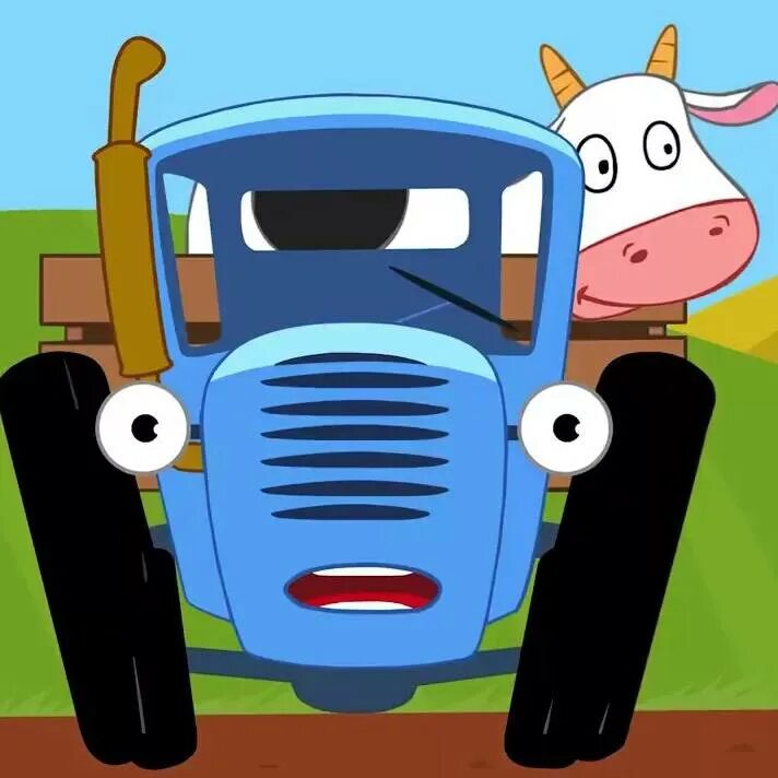 Включи трактор кот. Гоша трактор Гоша. Трактор синий трактор синий трактор. Синий трактор трактор Гоша.