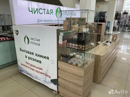 Франшиза чисто чисто отзывы
