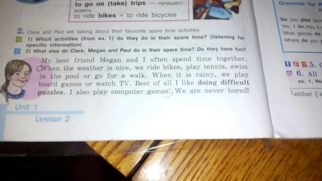 Look at the text what is. Clare is travelling with her parents here is Clare's Letter. Which places are they talking about. Andy's classmates are talking about their Dream jobs ответ. What do you like to do in your spare time.