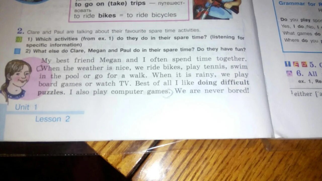 Does your friend like. The children are talking about where to go in their spare time 5 класс. Yes, friends and relatives Yes. Clare is travelling with her parents here is Clare's Letter. At the Party the children talked about their favourite things 3 класс.