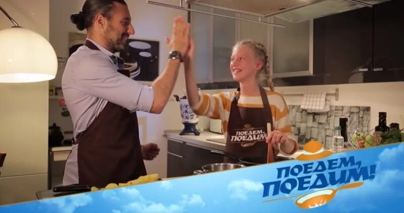 поедем поедим города