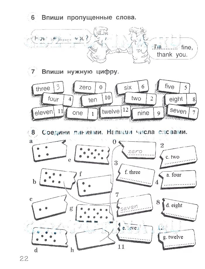 Английский язык рабочая тетрадь страница 22. Рабочая тетрадь по английскому языку 2 класс з. Английский язык 2 класс рабочая тетрадь стр 22. Английский язык 2 класс рабочая тетрадь задания. Английский язык 2 класс рабочая тетрадь Комарова стр 22.