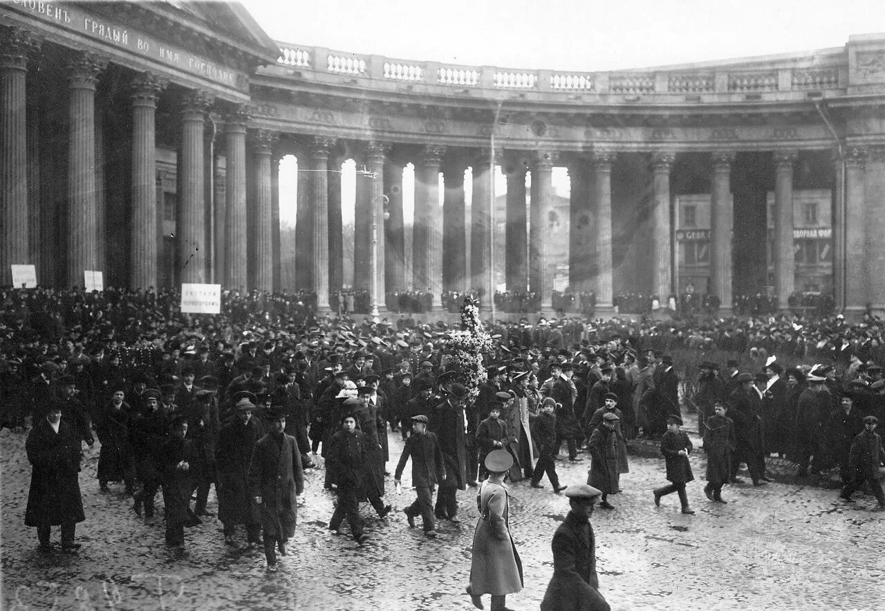 Демонстрация у Казанского собора в Санкт-Петербурге 1876. Санкт Петербург 1915.