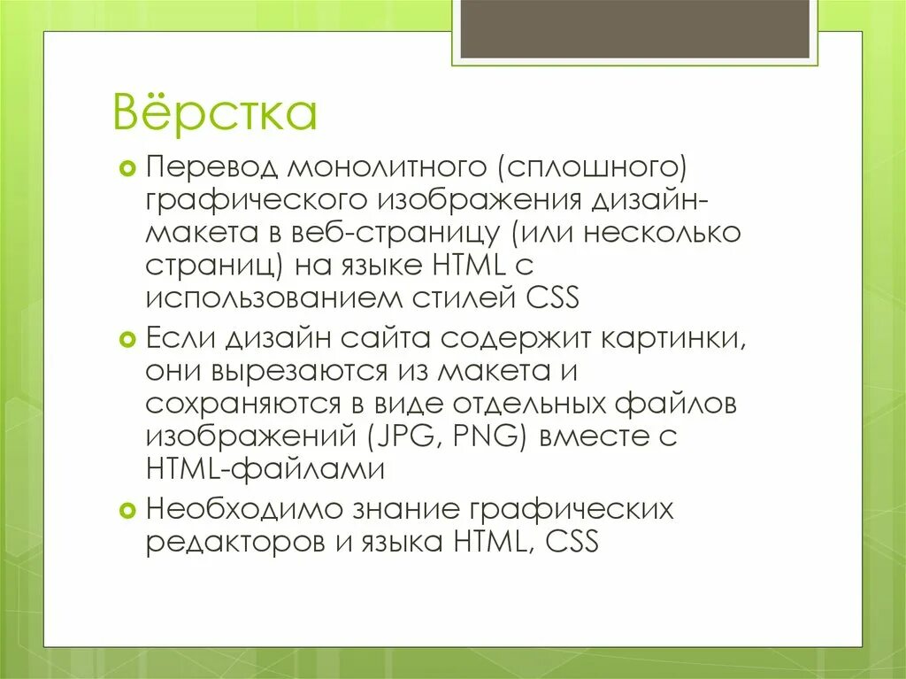 Верстка глянцевого журнала. Колонтитулы в журнале дизайн. Верстка листовок. Верстка журнала разворот. Верстка страницы журнала.