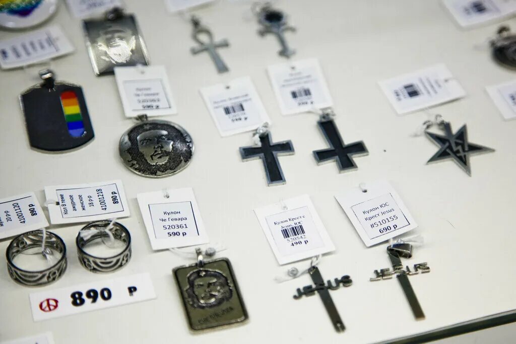 Альтернатива магазин кемерово. Альтернатива кемерово. Рок атрибутика. Рок магазин кемерово. Рок магазин воронеж.