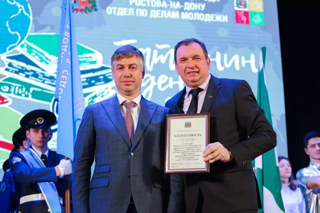 Директор филиала ростов на дону. Директор филиала ростов на дону. Директор филиала ростов на дону. Директор филиала ростов на дону. Директор филиала ростов на дону.