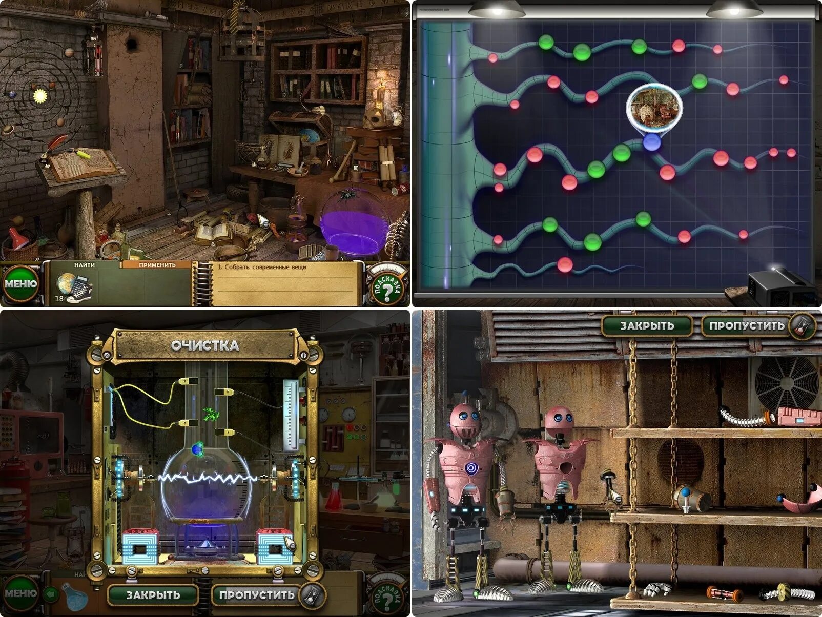 Сприлл и ричи приключения. Сприлл и ричи приключения во времени. Сприлл и ричи 2. Игра сприлл и ричи. Сприлл и ричи приключения во.