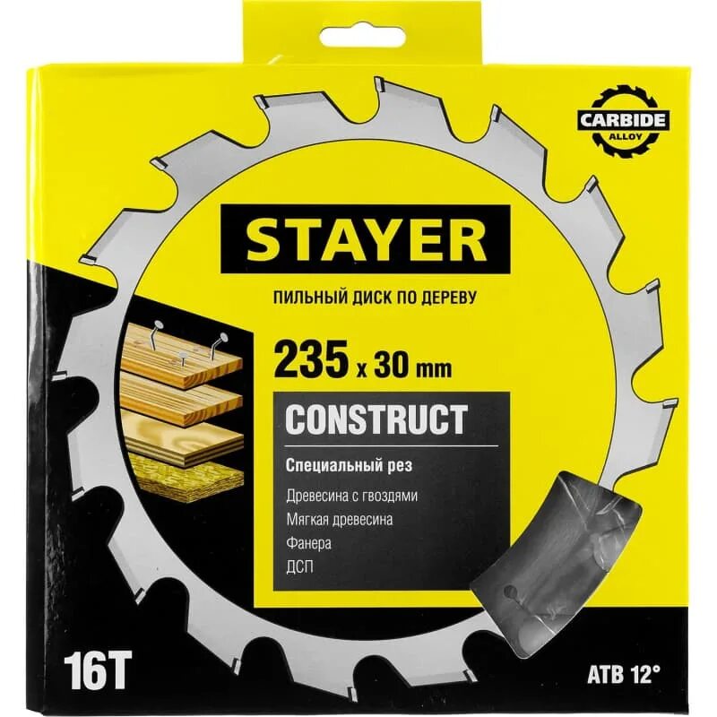 Диск по дереву stayer. Пильный диск stayer fast line 3680-235-30-24 235х30 мм. stayer construct 230 x 30/20мм 24т, диск пильный по дереву, технический рез. диск пильный по дереву stayer. пильный диск stayer construct 3683-230-30-16 230х30 мм.