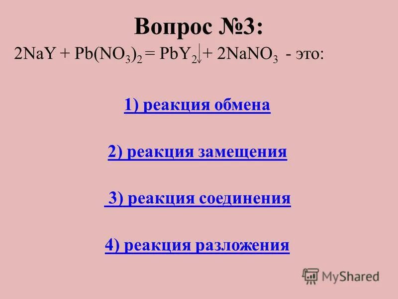 2nano3 2nano2 o2