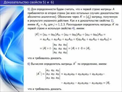 Свойство p