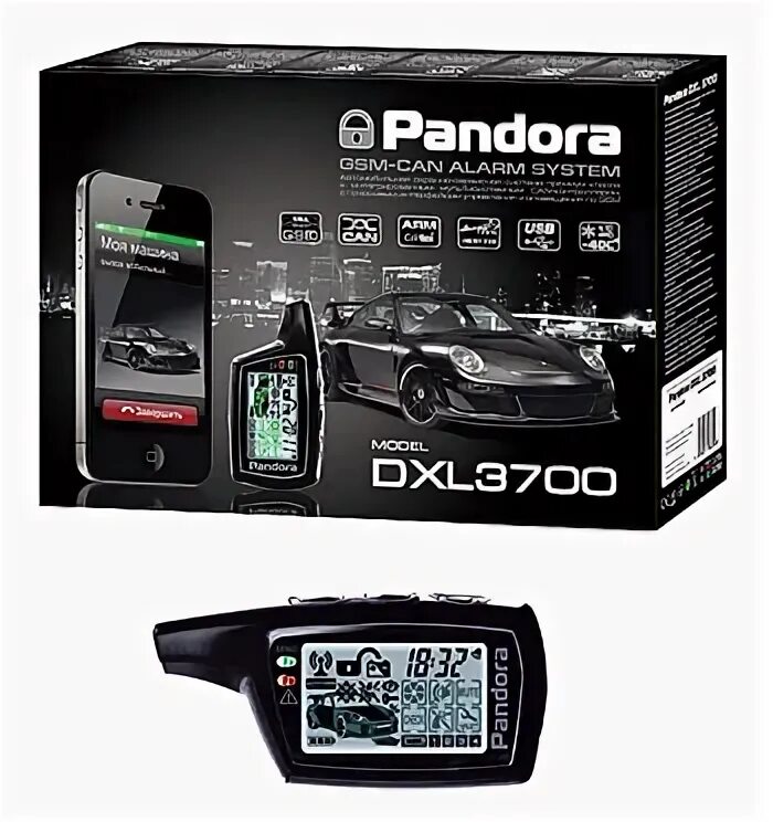 Пандора с gsm. Сигнализация Пандора DXL 3700. Pandora DXL 3700 GSM. Комплектация Пандора DXL 3700. Блок pandora 3700.