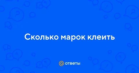 Сколько марку чумаченко