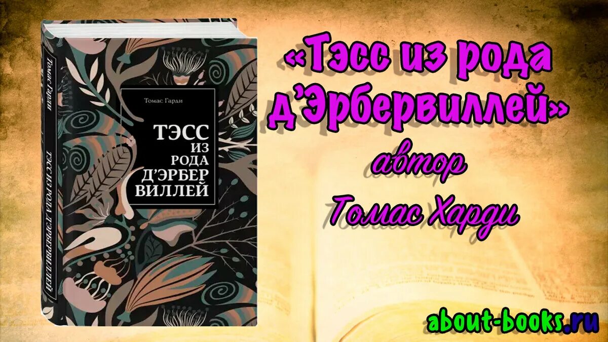 Без срока давности лена тэсс