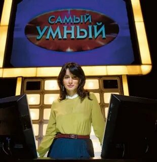Умнее всех телепередача отзывы