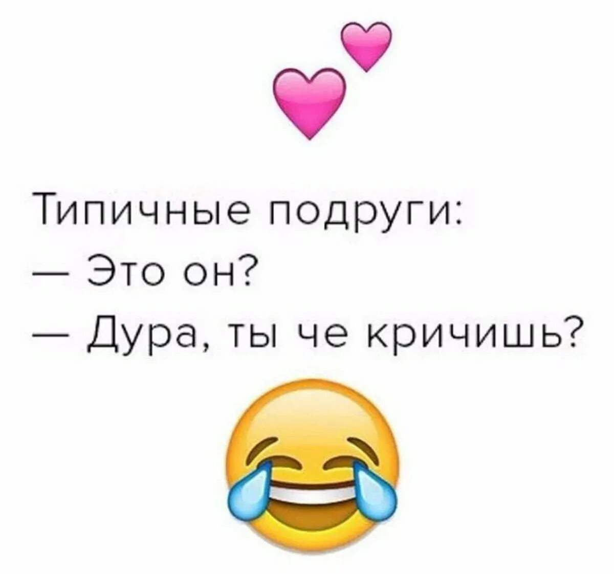 Лучшие подруги цитаты. Стих про л худшуюподругу. Красивые цитаты про лучшую подругу. Красивые цитаты для подруги. Цитаты про лучшую подружку.