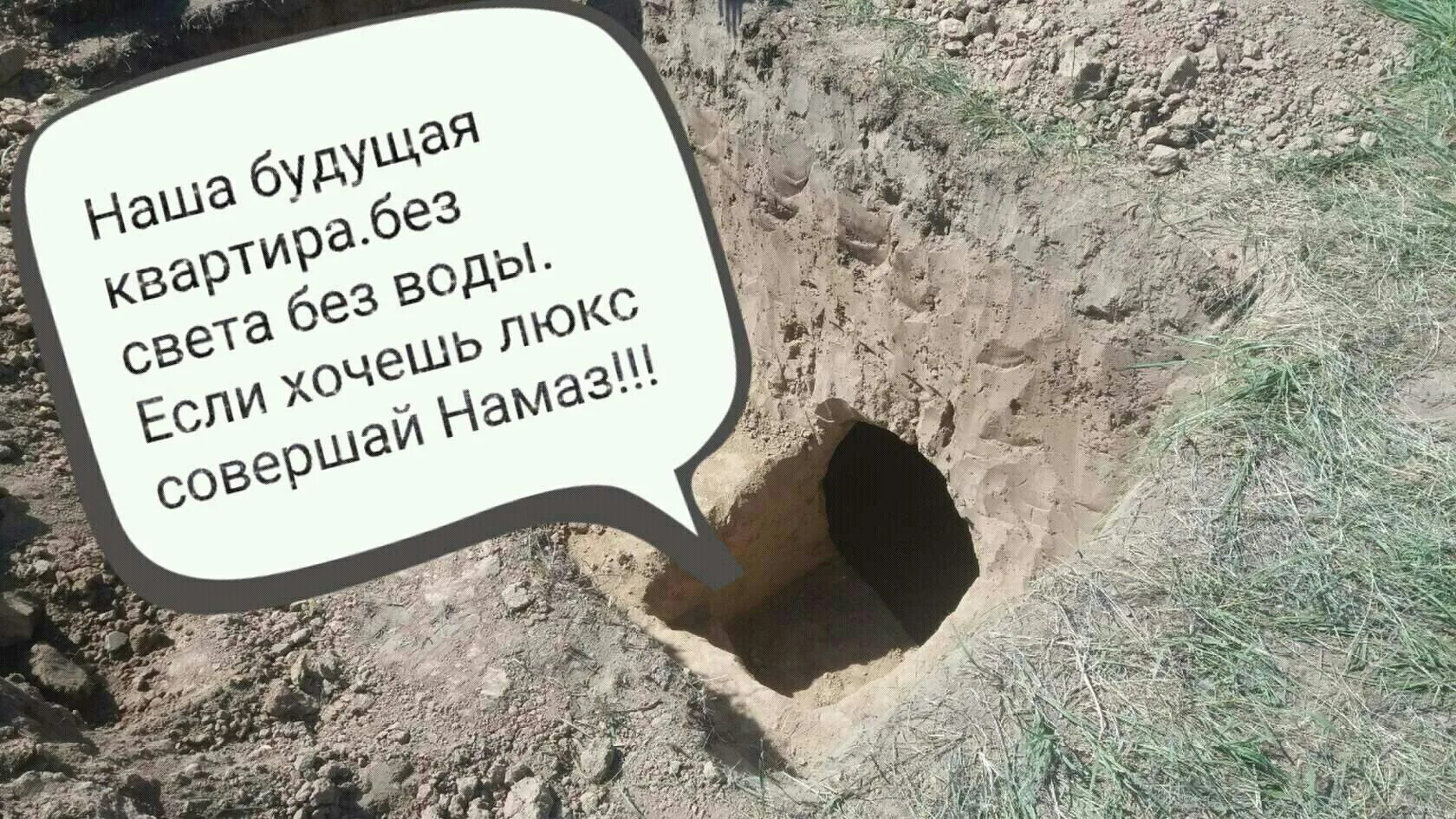 Рай находится под ногами