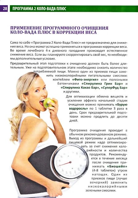 Функция вада