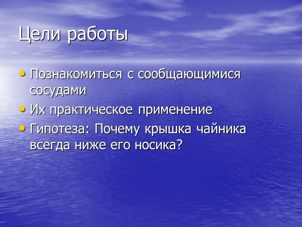 Песня. Песня то. Песня верный Спутник человека. Пестенея.