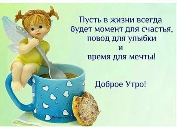 Всегда есть повод для улыбки