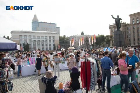 Воронеж день города будет