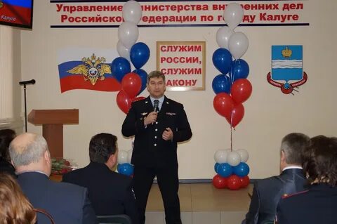 Линков калуга