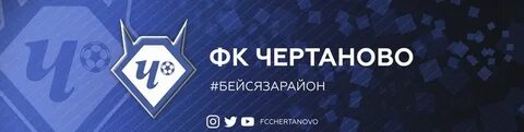 Персона чертаново москва