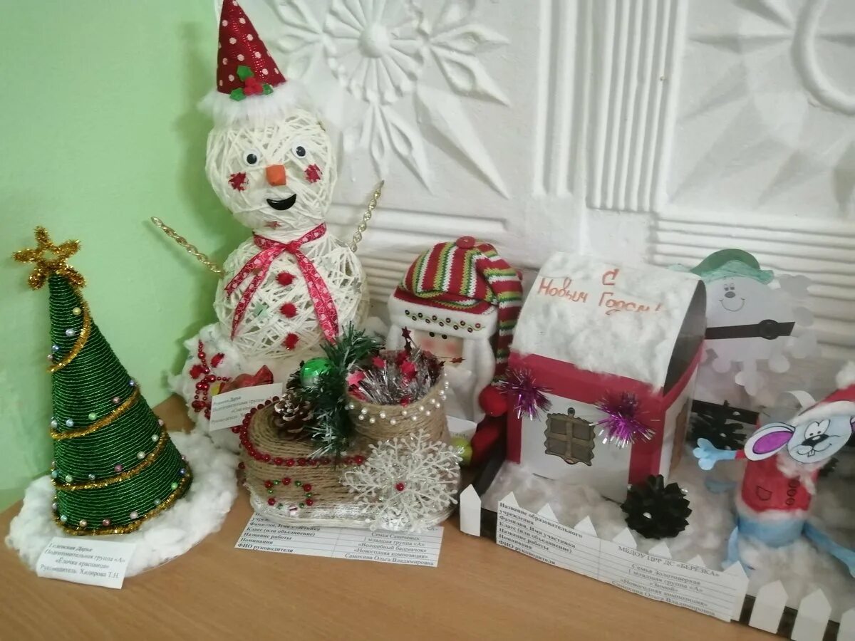 поделка на новый год в садик 2022. новогодние праздники 2023. выставка новогодних поделок. поделки на новый год 2024 на выставку. поделки на новый год 2024 на выставку.