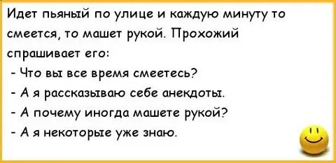 Прохожий спросил меня