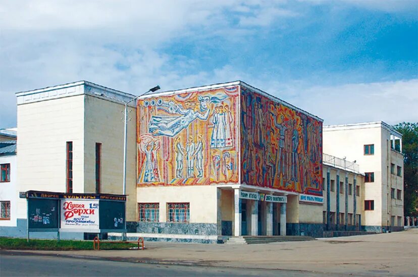 Дворец Металлургов Белорецк. Городской дворец культуры Белорецк. Дворец культуры Металлургов Белорецк. Дворец культуры Белорецк Республика Башкортостан. Магазины г белорецк