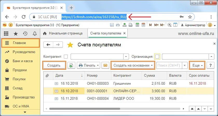 1с заменить символы