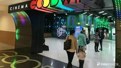 Goodwin cinema комсомольский просп 13б