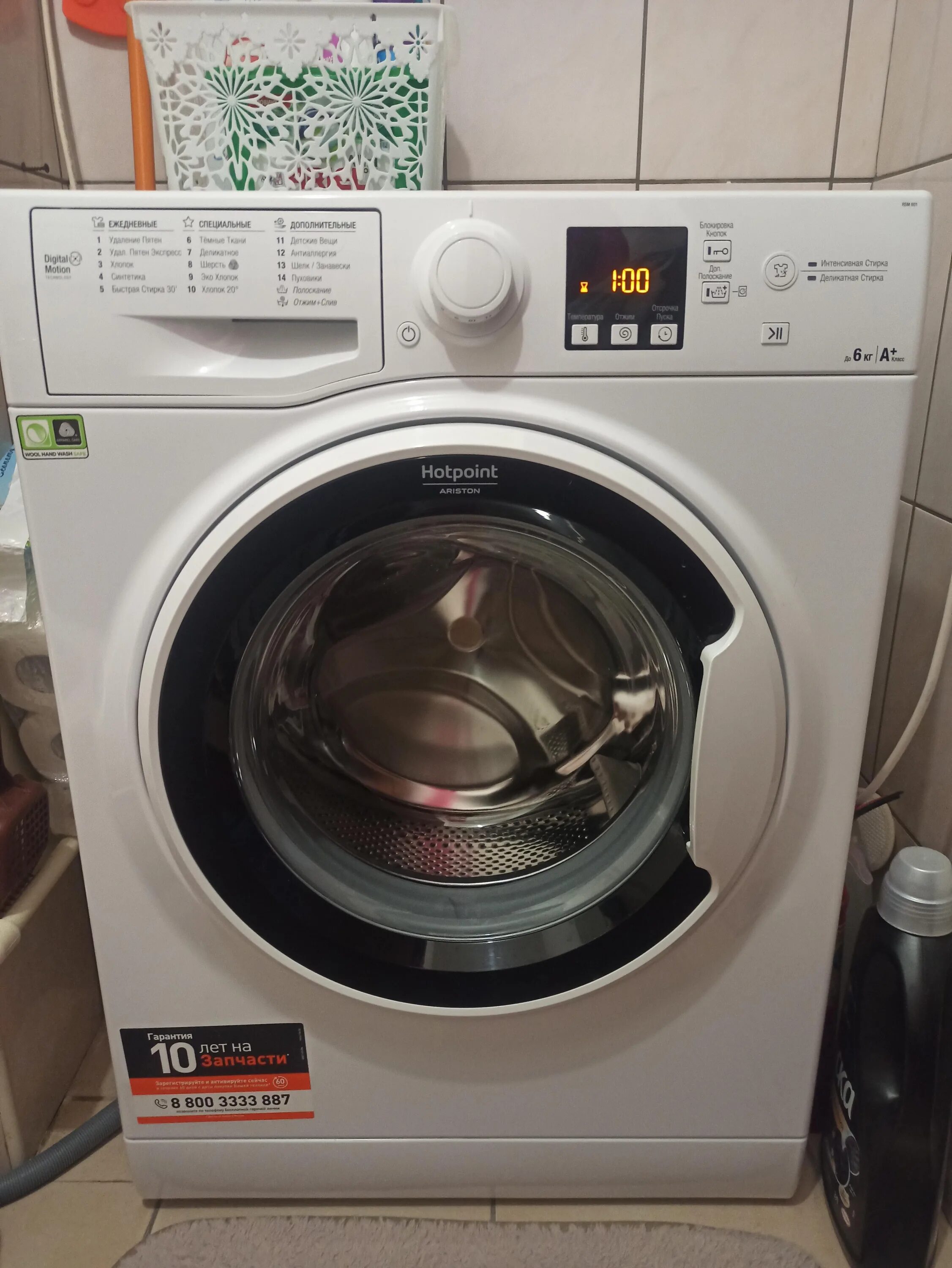 Стиральная машина hotpoint ariston rsm. Hotpoint-Ariston RSM 601. Стиральная машина Hotpoint-Ariston RSM 601 W. Стиральная машина Хотпоинт Аристон RSM 601. Стиральная машина Hotpoint-Ariston RSM 601 W, белый.