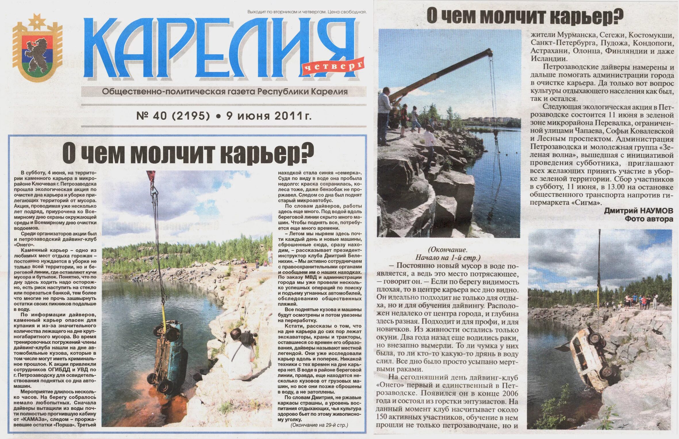 выходит по вторникам