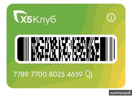 Карта х5 банка