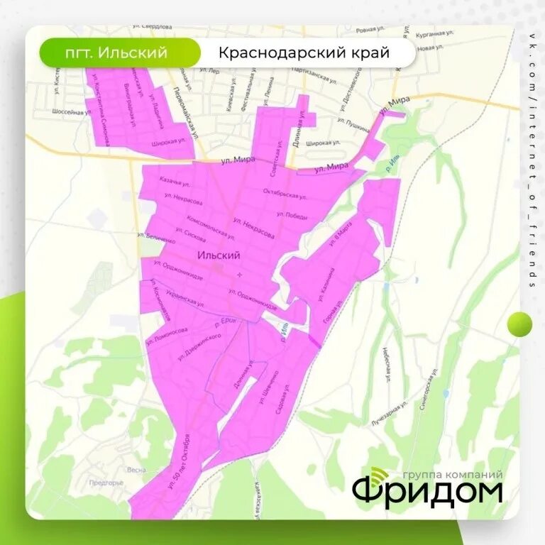 Ильский краснодарский край на карте. Пгт ильский на карте. П ильский краснодарский край. Ильский инфекционном отделении. Ильский краснодарский край на карте.