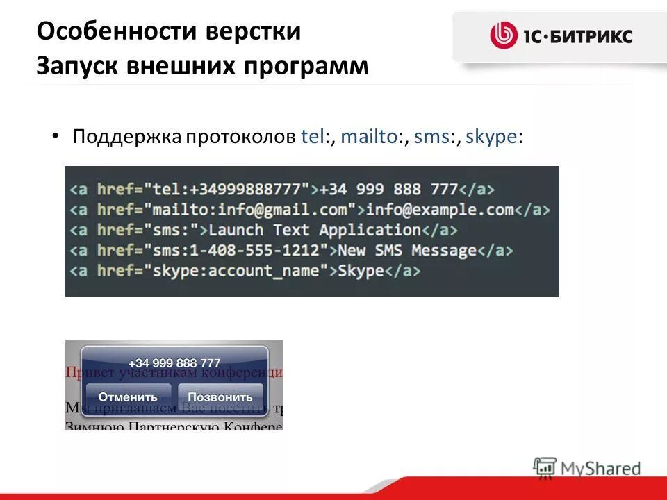 Программа для диска сентинел. Запуск внешних программ. Hard disk sentinel portable. Настройки кодировании видеопотока. 2.