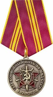 Внутренние награды