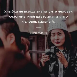 Значит это не тот человек
