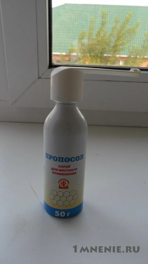 пропосол 25,0 спрей. спрей от горла пропосол. пропасол. пропосол png. пропосол спрей 25г.