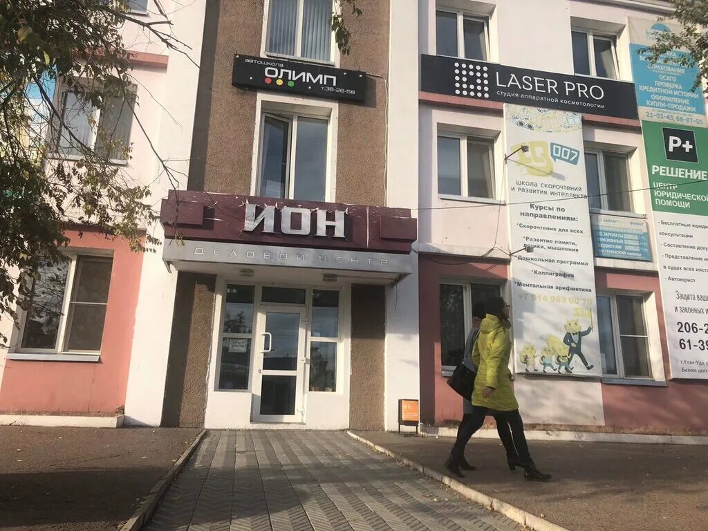 свердлова 12 улан удэ. ул свердлова д 12 в улан-удэ. свердлова 12 улан удэ. улица свердлова 1 в улан удэ. ул свердлова д 12 в улан-удэ.