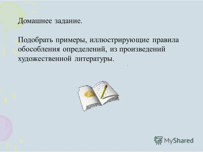 Сферы ощественнойжизни. Гималайский кролик модификационная изменчивость. Вид иллюстрации полосная. Иллюстрируем примерами подберите свои примеры иллюстрирующие. Что такое припр иллюстрация.
