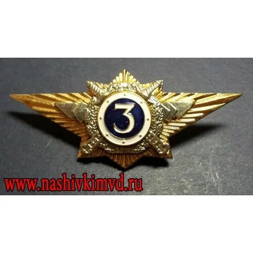 Звание специалист 3 класса. Звание специалист 3 класса
